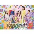 MAGICAL☆BEST -Complete magical2 Songs- [CD+DVD]<初回生産限定ダンスDVD盤>