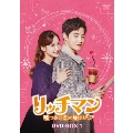 リッチマン～嘘つきは恋の始まり～ DVD-BOX1