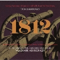 チャイコフスキー:序曲≪1812年≫、弦楽セレナード 交響的バラード≪地方長官≫、幻想序曲≪ロメオとジュリエット≫