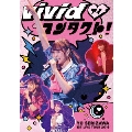Yu Serizawa 1st Live Tour 2019 ～ViVid コンタクト!～