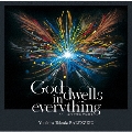 God dwells in everything 全ての物に神は宿る