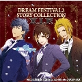 DREAM FESTIVAL2 STORY COLLECTION ～X.I.P.～