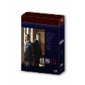 相棒 season 18 DVD-BOX II