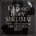 Classic Ivory 35th Anniversary ORCHESTRAL BEST<通常盤>