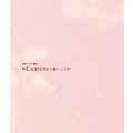 KEIKO Live K002 **Lantana*咲いたよ** [Blu-ray Disc+2CD]