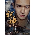 河神-Tianjin Mystic-DVD-BOX1