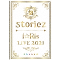 i☆Ris LIVE 2021 ～storiez～ [2DVD+CD]<初回生産限定盤>
