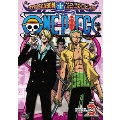 ONE PIECE ワンピース 9THシーズン エニエス・ロビー篇 PIECE.3