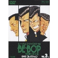 BE-BOP-HIGHSCHOOL DVDコレクション VOL.3