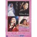 テレサ・テンDVD BOX -アジアの歌姫-