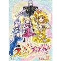 フレッシュプリキュア! Vol.5