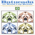 バッカーダ in ワールドカップ ブラジル