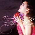 テレサ・テン 40/40 ～ベスト・セレクション [2CD+DVD]<初回限定デラックス盤>
