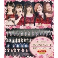Hello!Project ひなフェス2015 満開!The Girls' Festival ℃-uteプレミアム