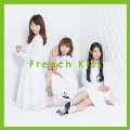 French Kiss [CD+DVD]<通常盤TYPE-B/初回限定仕様>