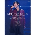 KIM HYUN JOONG JAPAN TOUR 2015 GEMINI また会う日まで [2DVD+ツアーフォトブックレット+プラカードカレンダー]<初回限定版B>