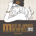Best of JAPANESE HIPHOP Hits 2013 MIXED BY DJ ISSO