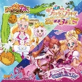 映画 Go!プリンセスプリキュア Go!Go!! 豪華3本立て!!! 挿入歌シングル