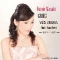 Fumie Masaki GRIEG. VALEN. JOHANSEN Nordic Piano Pieces -北欧ピアノ曲集-