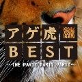 アゲ虎BEST～THE PARTY PARTY PARTY～