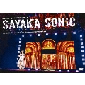 NMB48 山本彩 卒業コンサート 「SAYAKA SONIC ～さやか、ささやか、さよなら、さやか～」