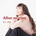 After stories