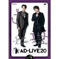 「AD-LIVE 2020」第5巻(木村昴×仲村宗悟)