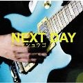 NEXT DAY