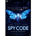 スパイ・コード:CICADA 3301