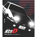 アニメ 頭文字[イニシャル]D Stage Series Complete Blu-ray(期間限定 