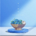 青い果実 [CD+ブックレット]<通常盤>