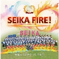 SEIKA FIRE!