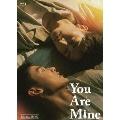 You Are Mine Blu-ray BOX