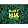 PLANET OF METAL [CD+ブックレット]<完全生産限定盤>