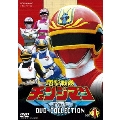 電撃戦隊チェンジマン DVD COLLECTION VOL.1