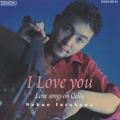 I Love you ラヴ・ソングス・オン・チェロ