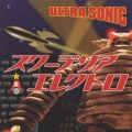 ULTRA SONIC