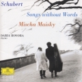 (セレナーデ)～シューベルト:歌曲集/