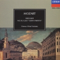 モ-ツァルト:セレナ-ド第10番「グラン・パルティ-タ」、他