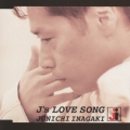 J's LOVE SONG