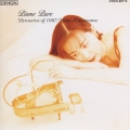 ピアノ・ピュア/メモリー・オブ・1997