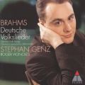 ブラームス:ドイツ民謡集