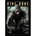 キング・コング デラックス・エクステンデッド・エディション＜初回生産限定版＞