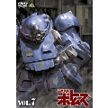 装甲騎兵ボトムズ VOL.7