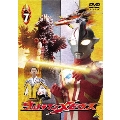 ウルトラマンメビウス Volume 7