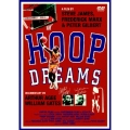 フープ・ドリームス