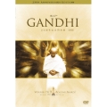 ガンジー 25周年記念特別版
