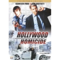 ハリウッド的殺人事件