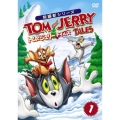 トムとジェリー テイルズ Vol.1