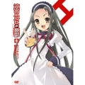 涼宮ハルヒの憂鬱 6 [DVD+CD]＜初回生産限定版＞